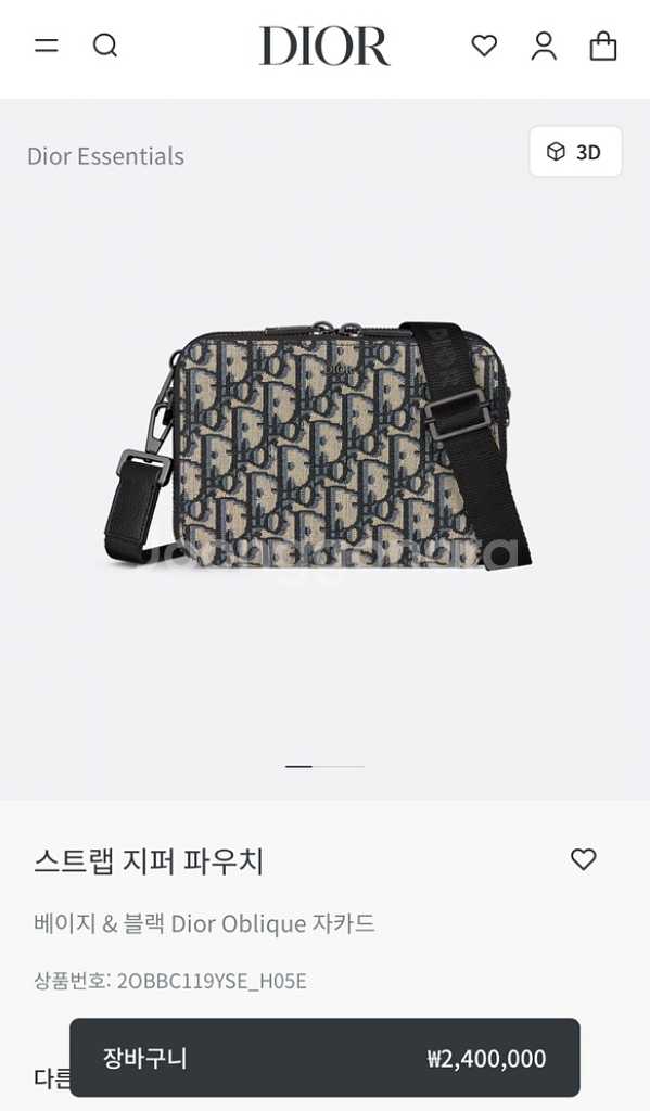 Dior 디올 스트랩 지퍼 파우치백 (( 정품--6