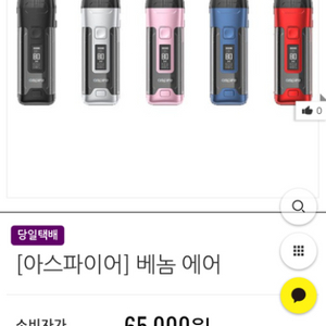 전자담ㅂ 신제품