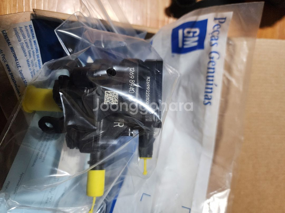 더뉴말리브 1.3터보 캐니스터퍼지 펌프--0