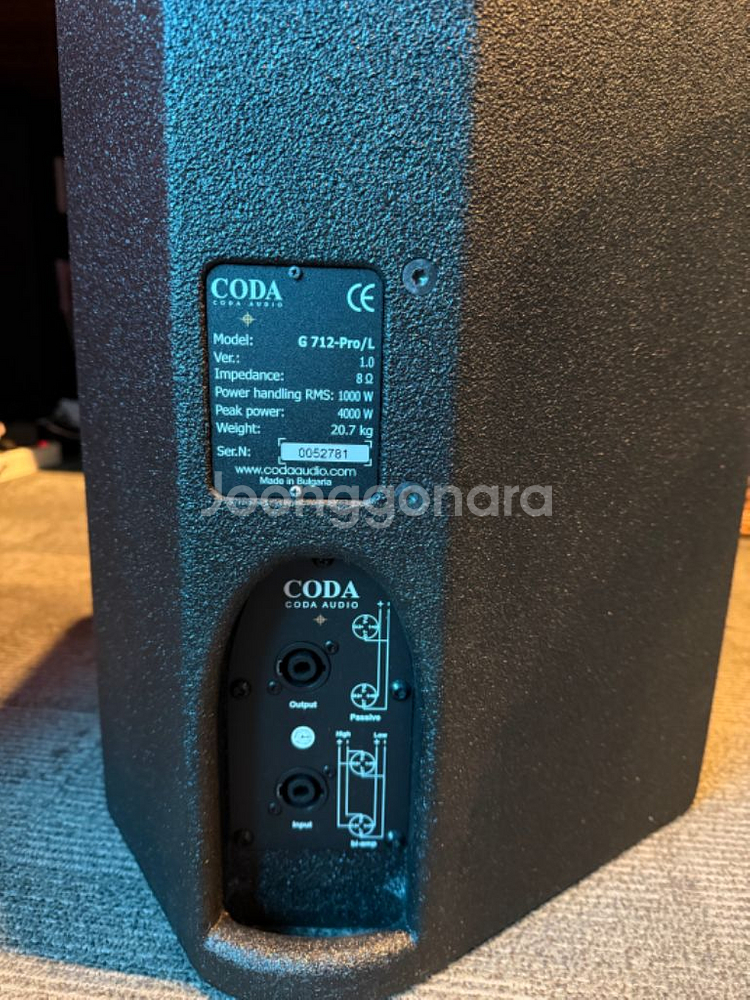 coda G712 pro 패시브 스피커 2개(1조)--1