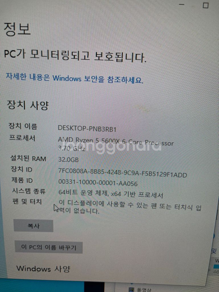 고사양 게이밍 PC rtx3060ti--3