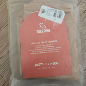BBM 허파고리 보정속옷