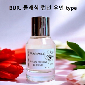 50ml [버버리ㅡ 클래식런던우먼 type] 퍼퓸