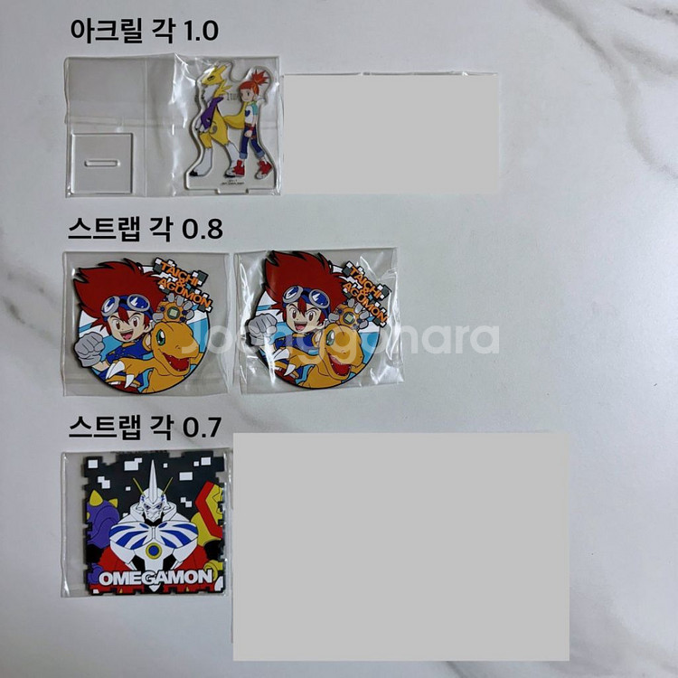 디지몬 빛을 발하는 두가지의 힘 피규어 제일복권 쿠지--1