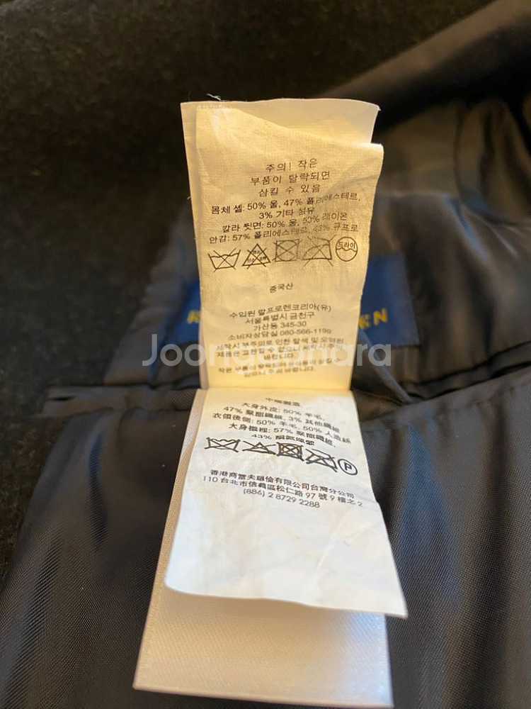 폴로랄프로렌 울 싱글체스터필드코트--7