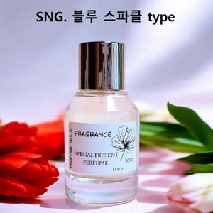 50ml [스너글ㅡ 블루스파클 type] 퍼퓸 향수