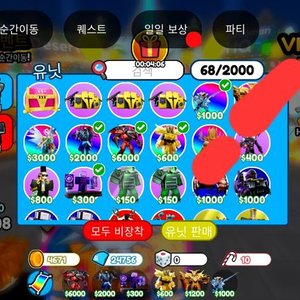 토타디 엔젤릭 퀀텀 업드릴 스피커맨 팝니다