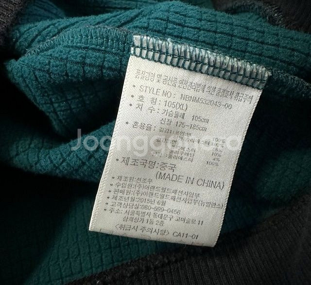 뉴발란스 바시티 자켓 105/XL--4
