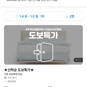 여기어때 85%로 구해여ㅠㅠ!!!!!