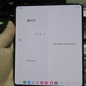 (7020)갤럭시z폴드5 512 판매