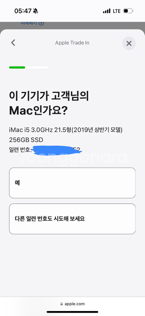 아이맥 i5 3.0GHz 21.5형(2019년 상반기--3