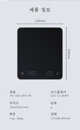 정밀저울 커피 전자 저울 가정용 방수 주방 저울--3