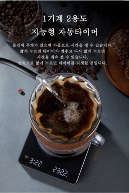정밀저울 커피 전자 저울 가정용 방수 주방 저울--6