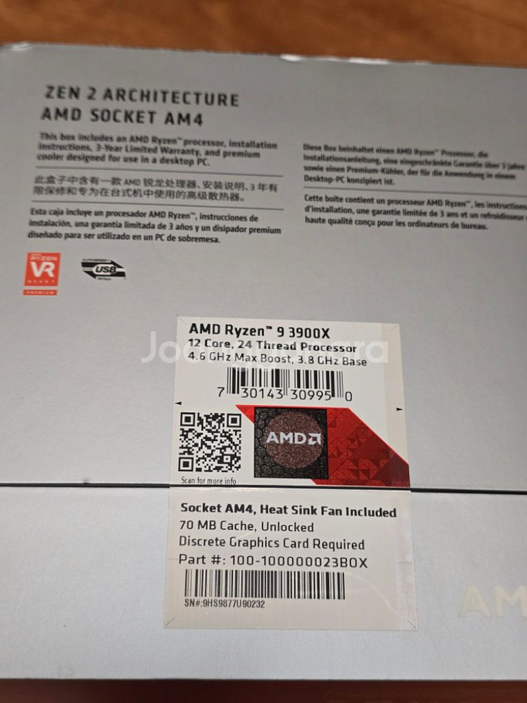 AMD 라이젠 9 3900X CPU--2