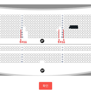 1/25 지킬앤하이드 토요일 저녁 홍광호 r석 1장