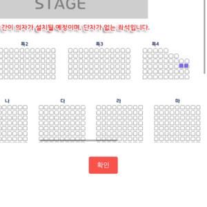 부산 소향 콘서트 특석 2연석