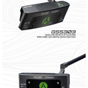 게이지디자인 네온 시리즈 GA3W 올블랙 GSS303