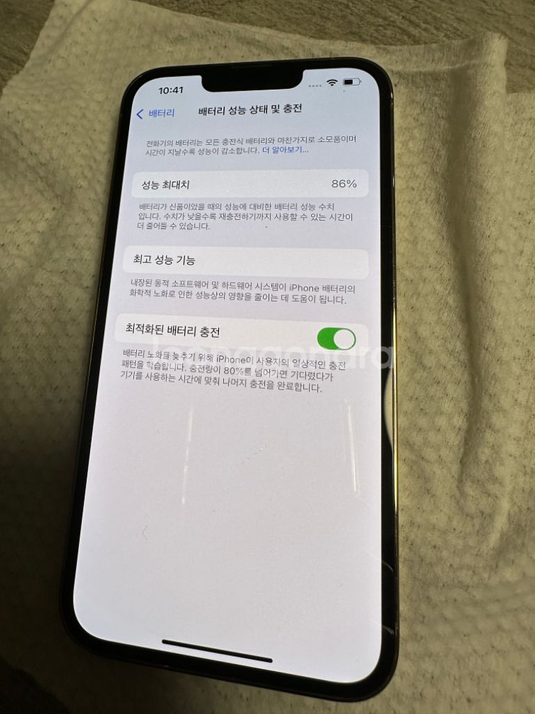 아이폰 13 프로 256기가 골드--5