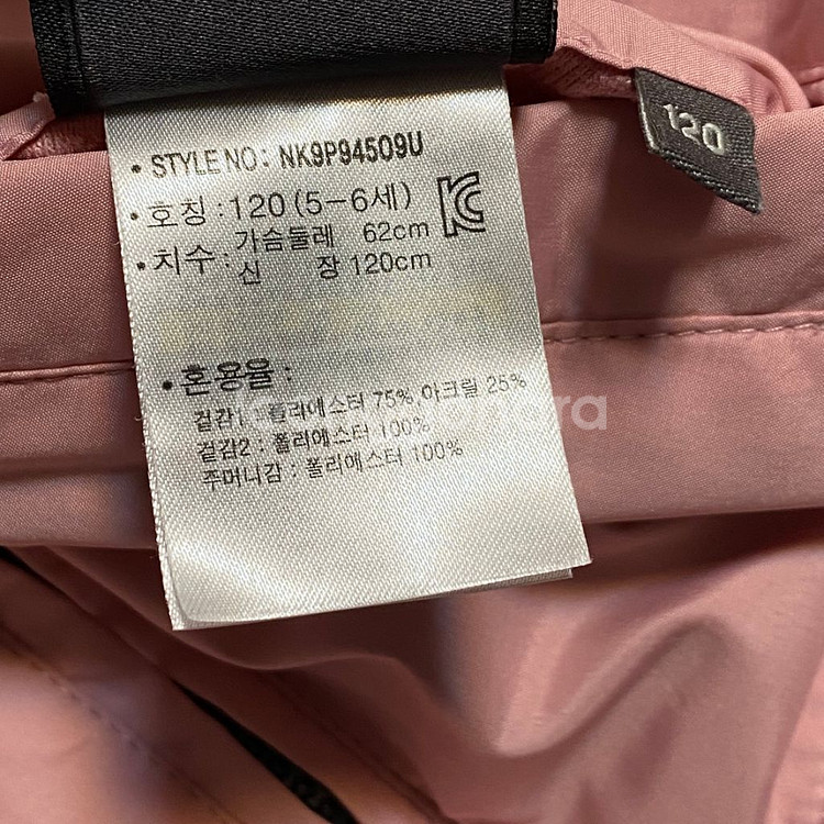 (정품) 뉴발란스 키즈 양면 뽀글이 후리스 조끼 120--6
