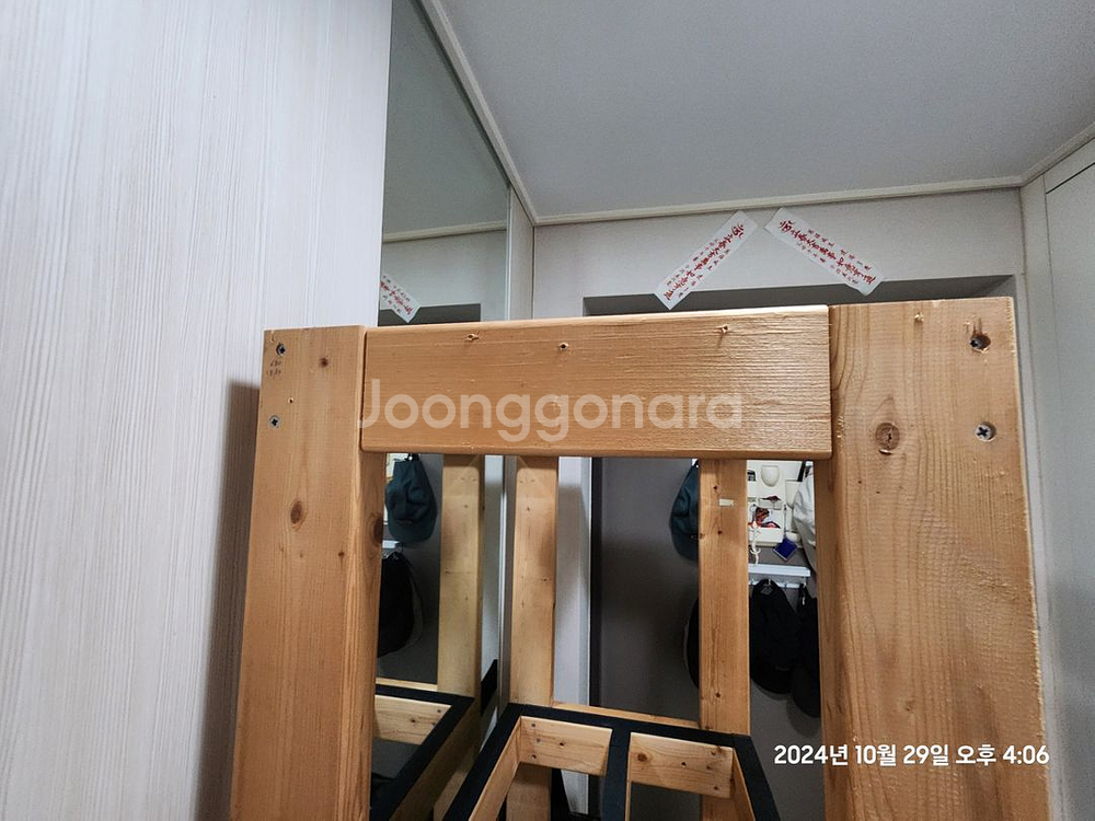 (세종)원목축양장 3단--2