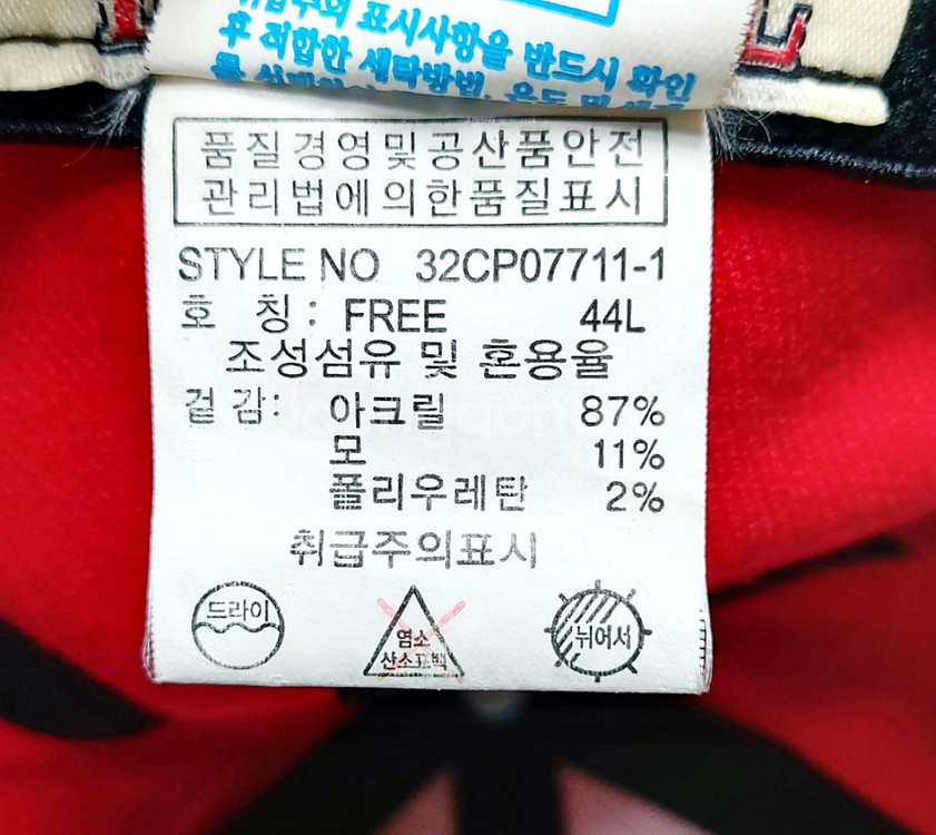 MLB엠엘비 화이트삭스 야구모자 볼캡 스냅백--4