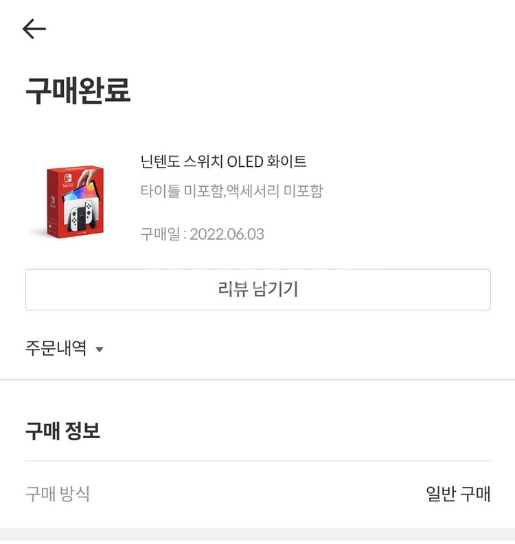 닌텐도 스위치 oled + 링피트 + 슈퍼마리오카트--3