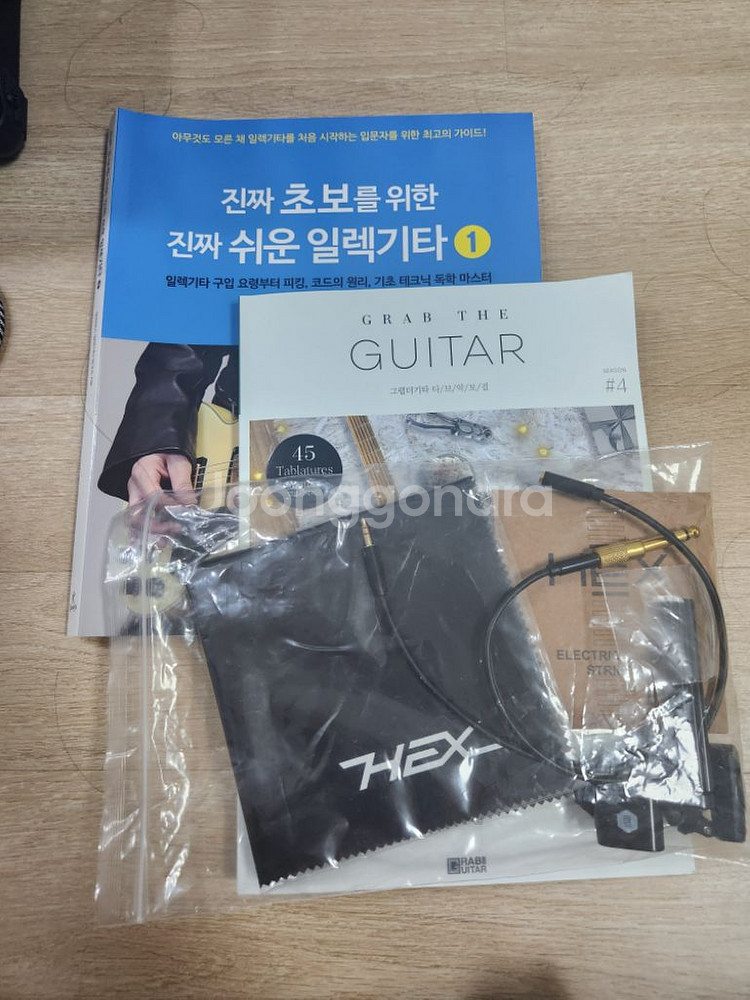 헥스 e100 + 앰프 세트 일렉기타--1