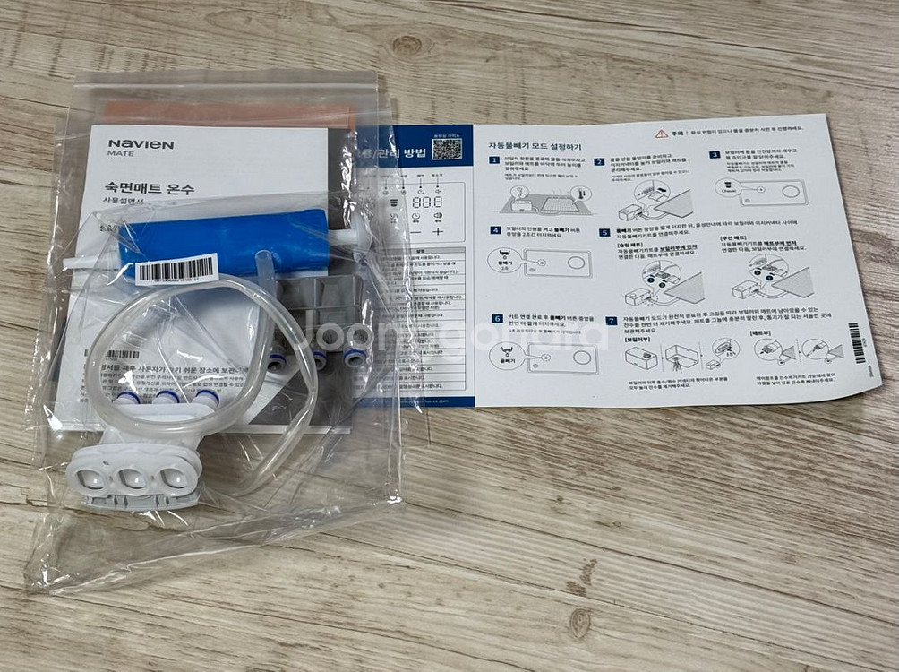 경동나비엔 emw720 온수매트 싱글 팝니다.--3