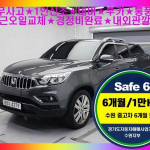 @19년식 렉스턴 스포츠 칸 디젤 2.2 4WD 프로