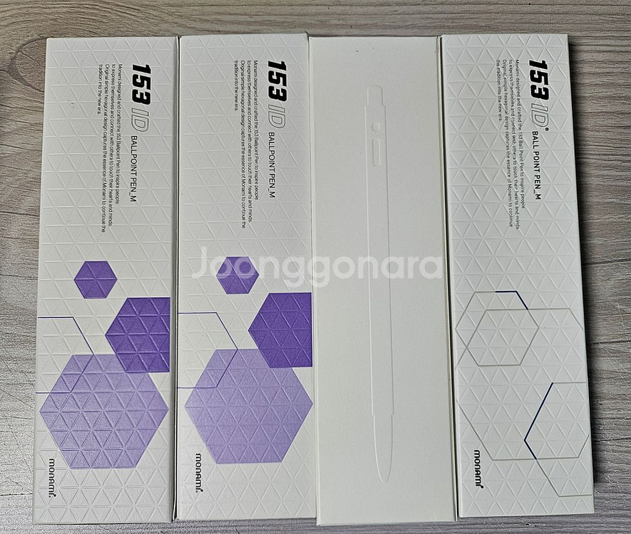 모나미 153볼펜 9자루일괄--1