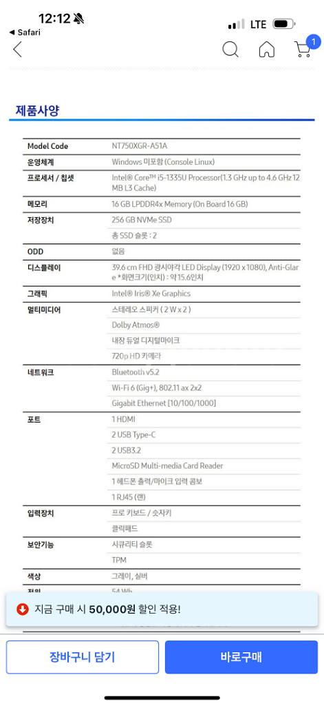 갤럭시북4 1TB--4