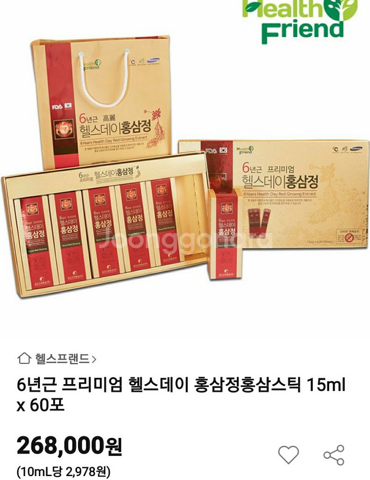 헬스데이 홍삼정 60포--1