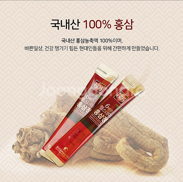 헬스데이 홍삼정 60포--4