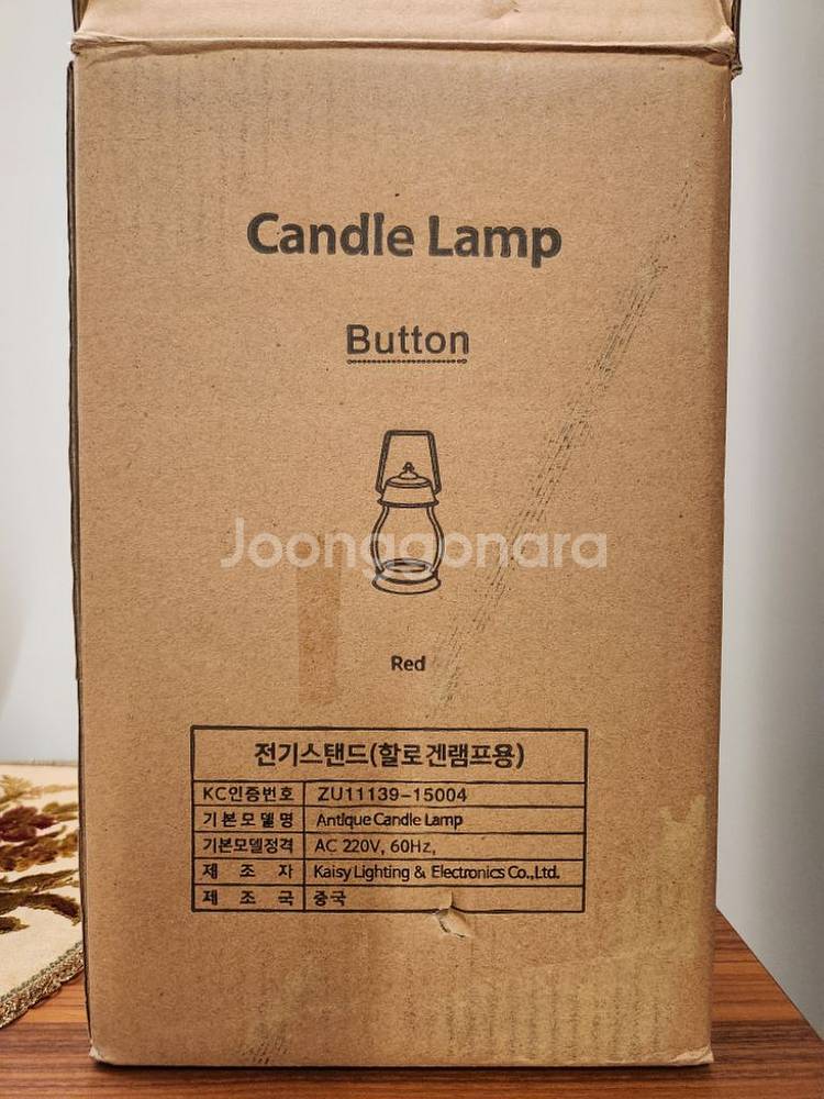 마켓비 캔들램프,양키캔들워머--2