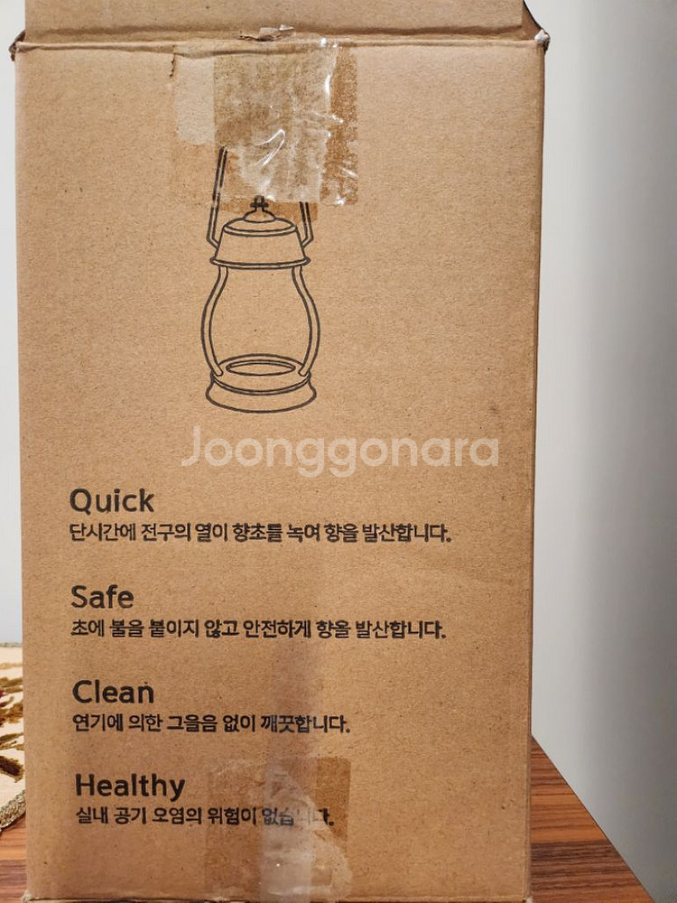 마켓비 캔들램프,양키캔들워머--3