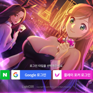 플레이포커 100 만 쿠폰