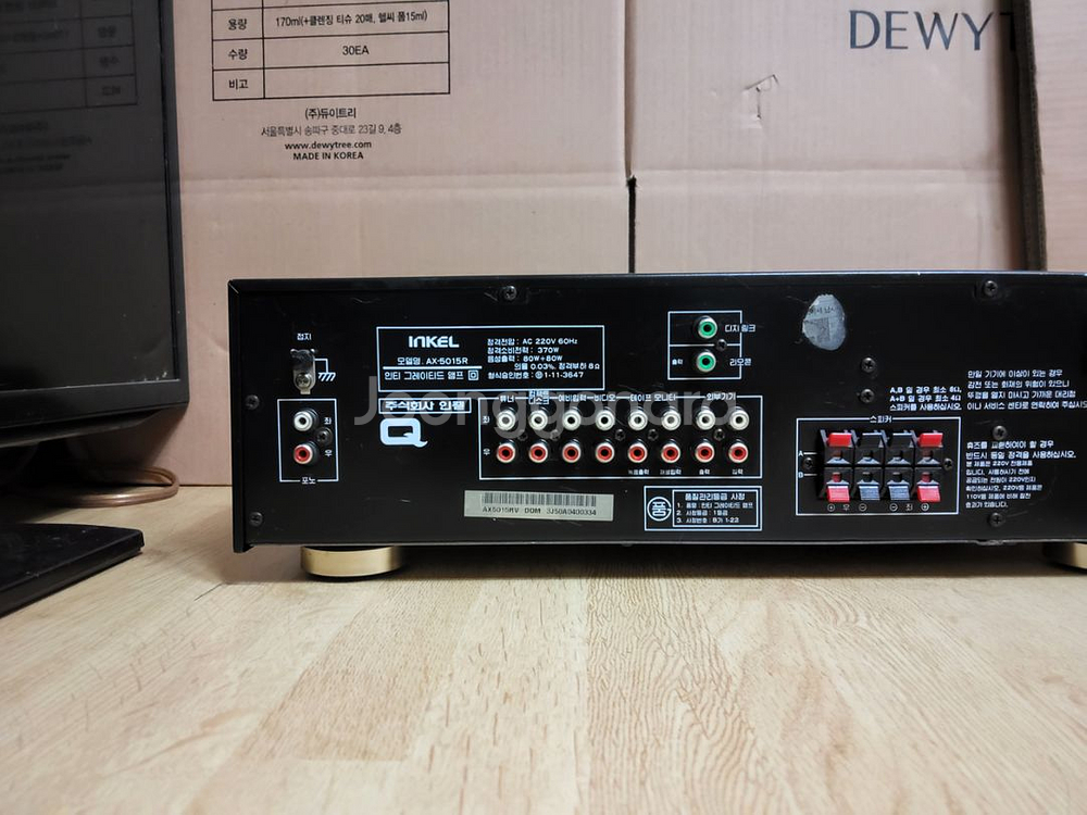 인켈 인티앰프 AX 5015R (오디오 스피커 음향기기--4