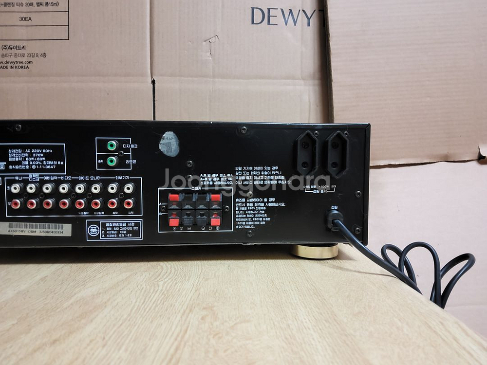 인켈 인티앰프 AX 5015R (오디오 스피커 음향기기--5