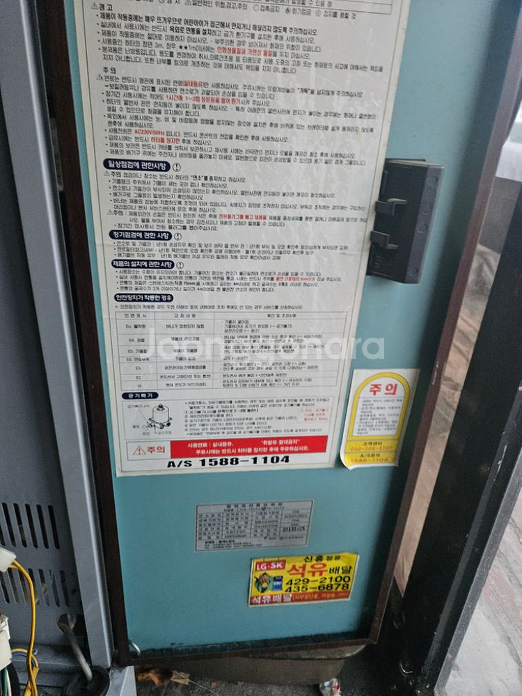 볼케이노 돈풍기 곱창난로 튜브히터난로 열풍기 온풍기--3