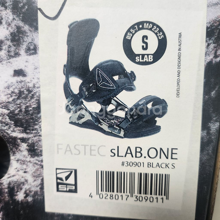 SP 바인딩 애스랩 (S) 민트급--8