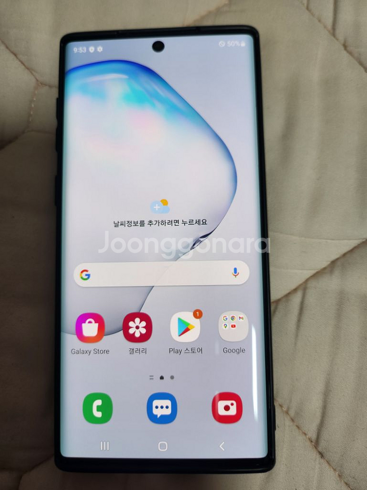 갤럭시 노트10 판매합니다--4