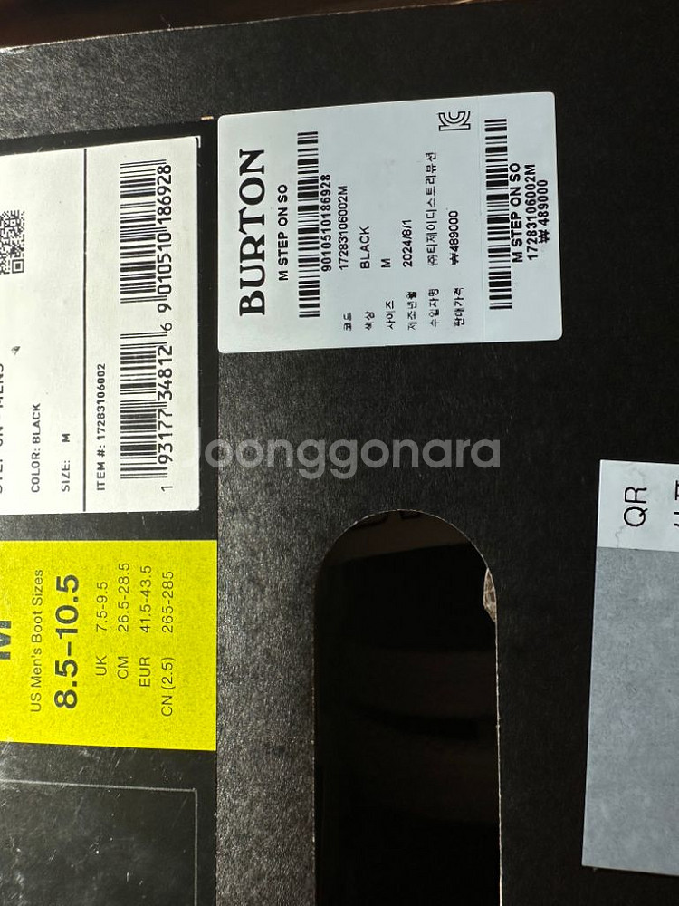 2425버튼 스텝온 바인딩m2425 포톤 부츠 k2데크--9