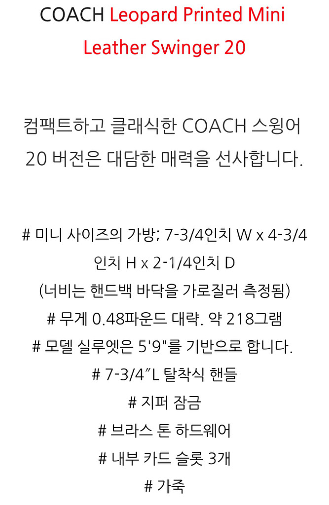 코치 가방--7