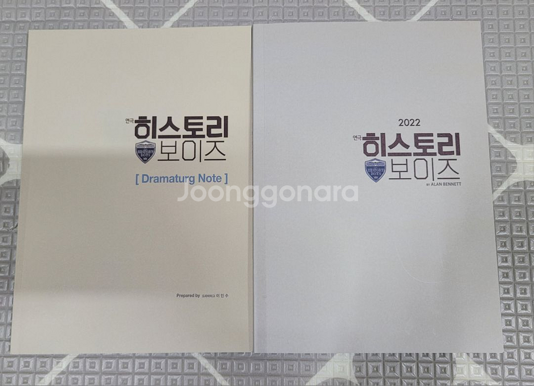 연극 뮤지컬 프로그램북--1