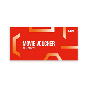 cgv 영화관람권 판매합니다