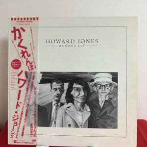 (민트급알판) Howard Jones 1집 (LP)