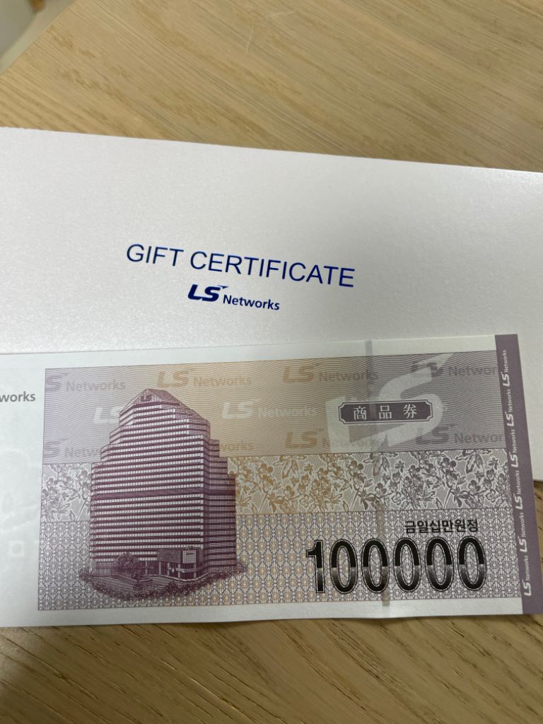 ls네트웍스 상품권 / 프로스펙스 몽벨 | 중고나라 - 안심되는 중고거래