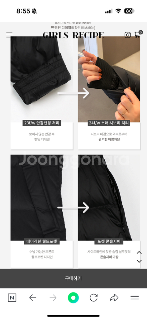 (새상품급)소녀레시피 덕다운 슬림 롱패딩--4