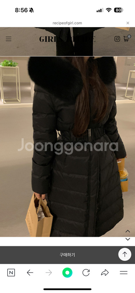 (새상품급)소녀레시피 덕다운 슬림 롱패딩--0