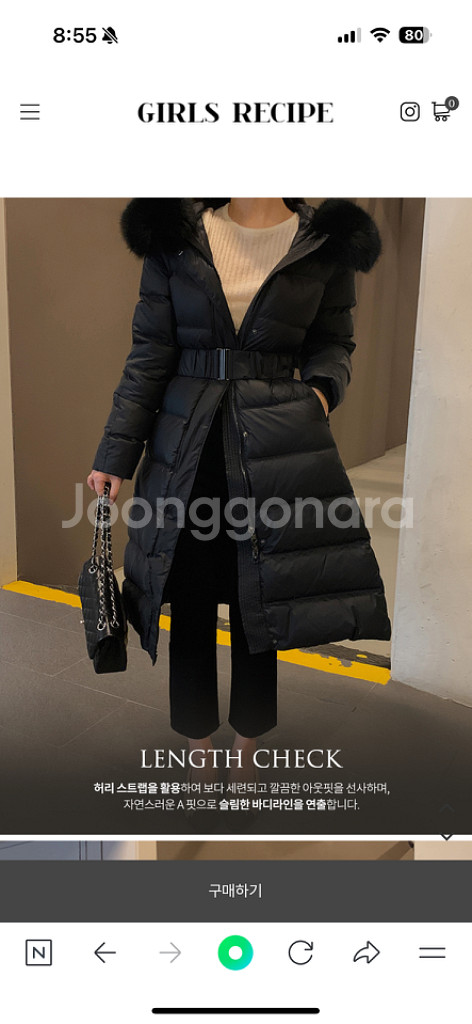 (새상품급)소녀레시피 덕다운 슬림 롱패딩--1